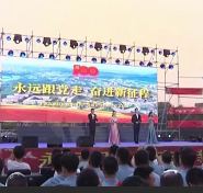 本溪新闻 ：“永远跟党走 奋进新征程” 本溪高新区举办庆祝建党百年主题文艺汇演