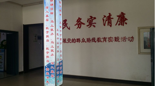 石桥子街道大力推进廉政文化建设！